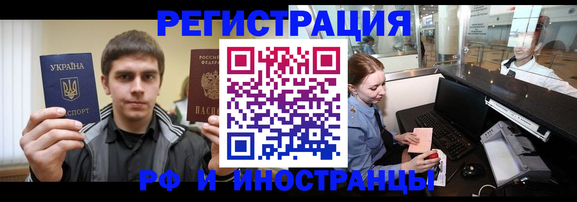 временная регистрация гарантия в Карпинске