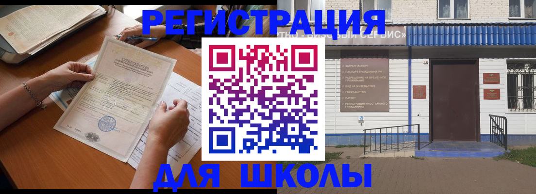 прописка для кредита в Карпинске